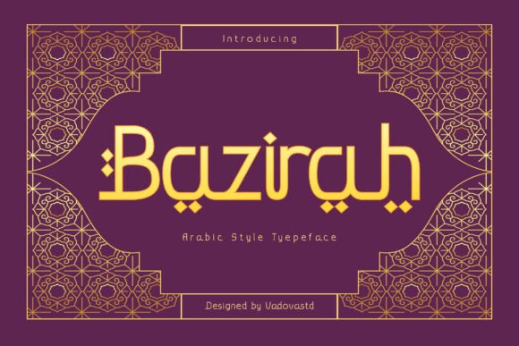 Bazirah Font: Elegant Display Type